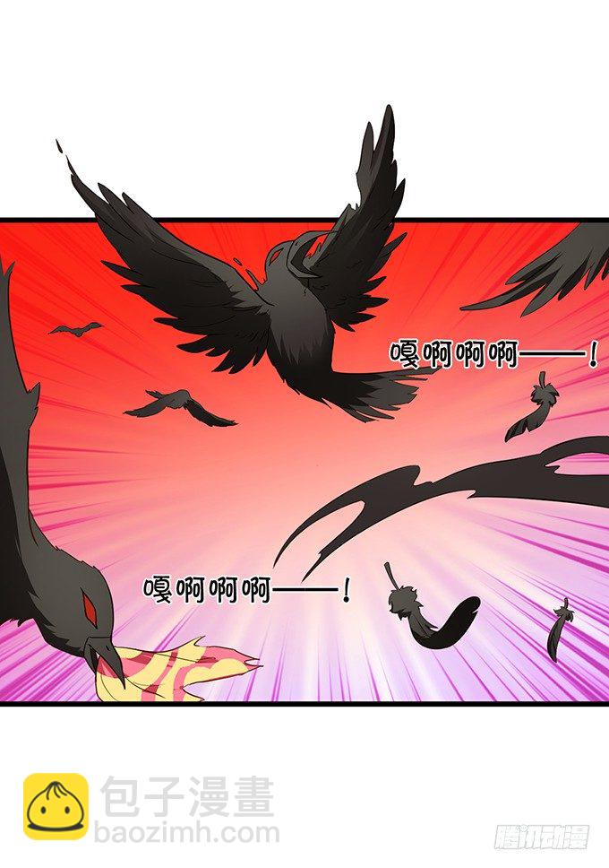 比武大战的阴谋！(1/2)-第75话