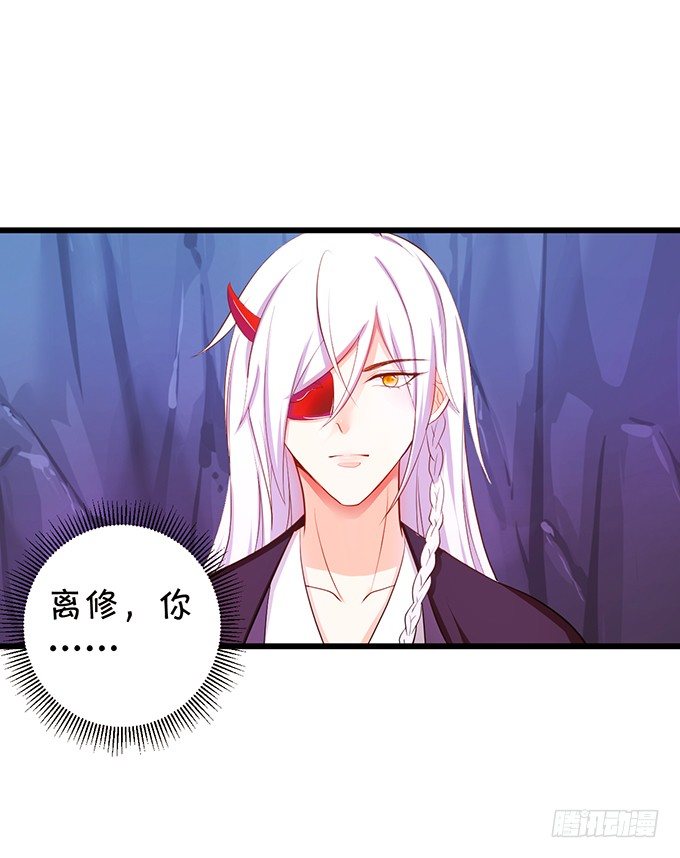 比武大战的阴谋！(1/2)-第75话