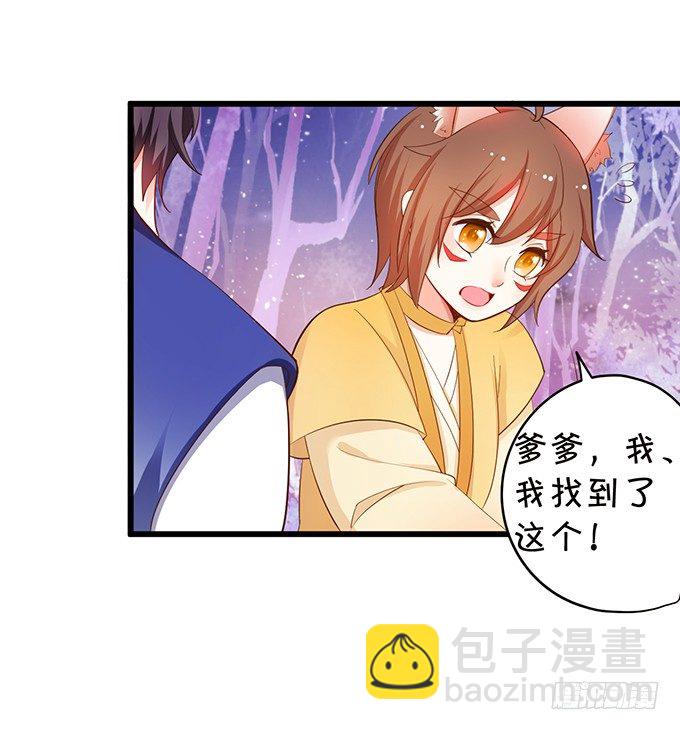 比武大战的阴谋！(1/2)-第75话