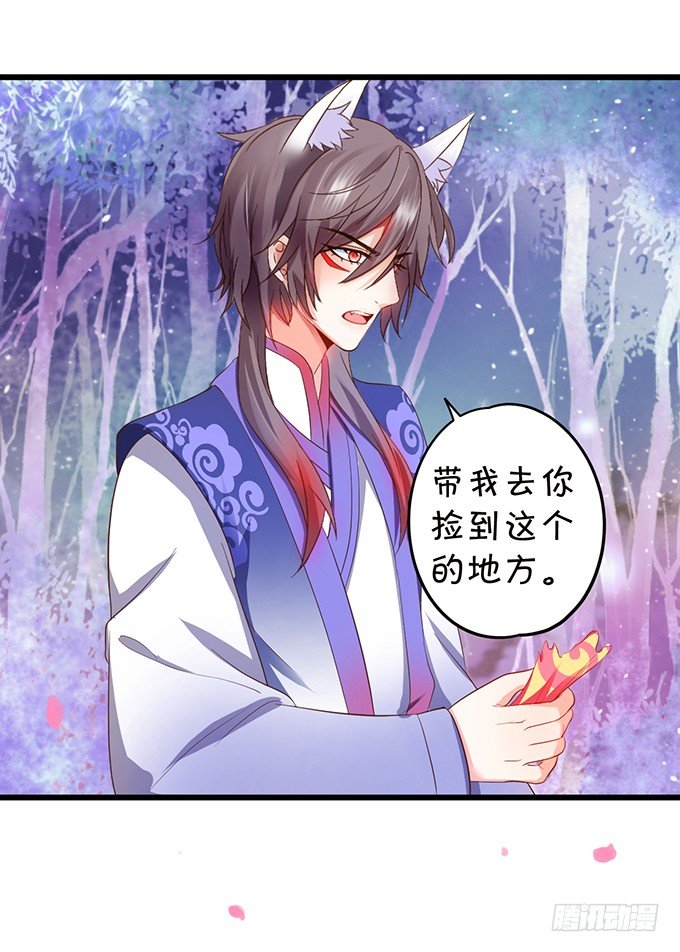 比武大战的阴谋！(1/2)-第75话