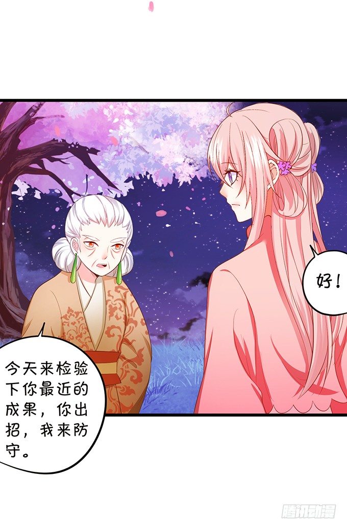 比武大战的阴谋！(1/2)-第75话