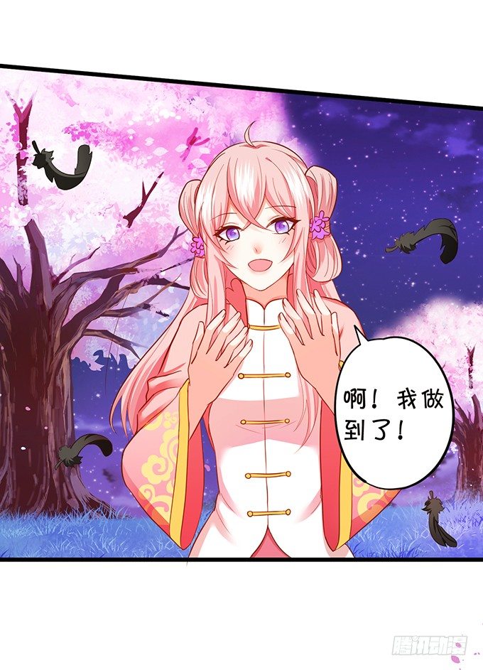 比武大战的阴谋！(1/2)-第75话