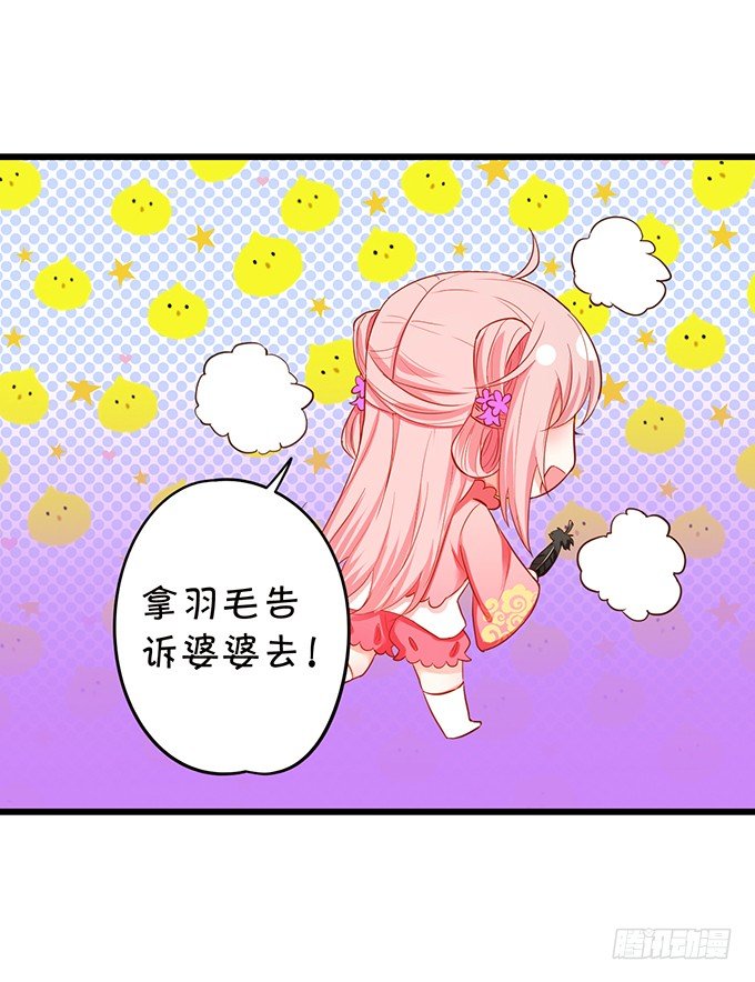 比武大战的阴谋！(1/2)-第75话