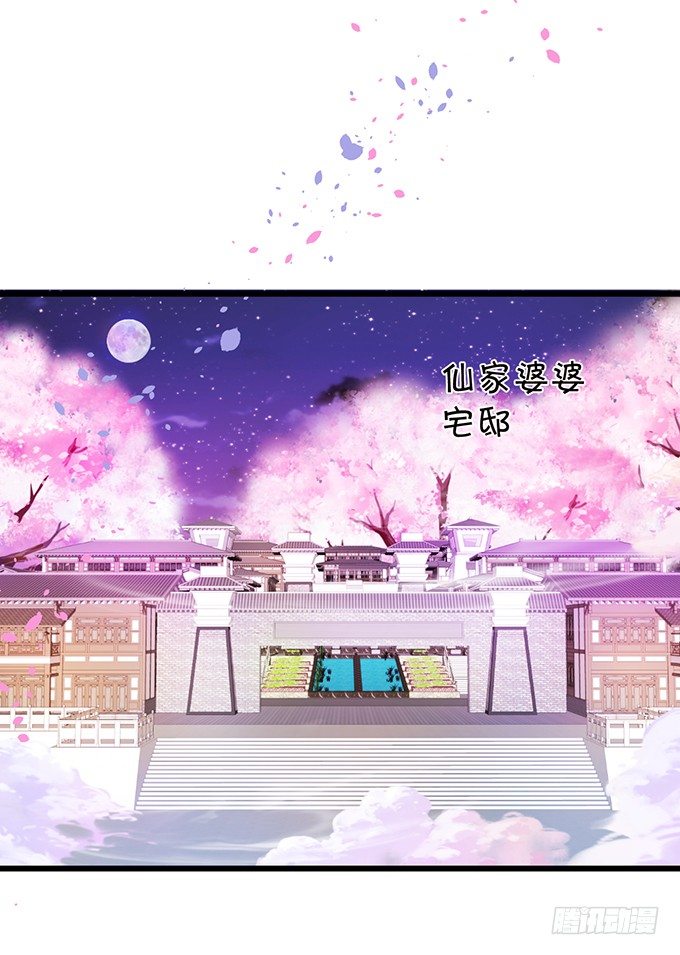 谁敢动我战神的人！(1/2)-第77话