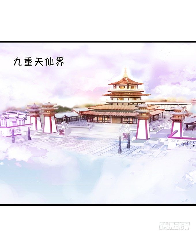 谁敢动我战神的人！(1/2)-第77话