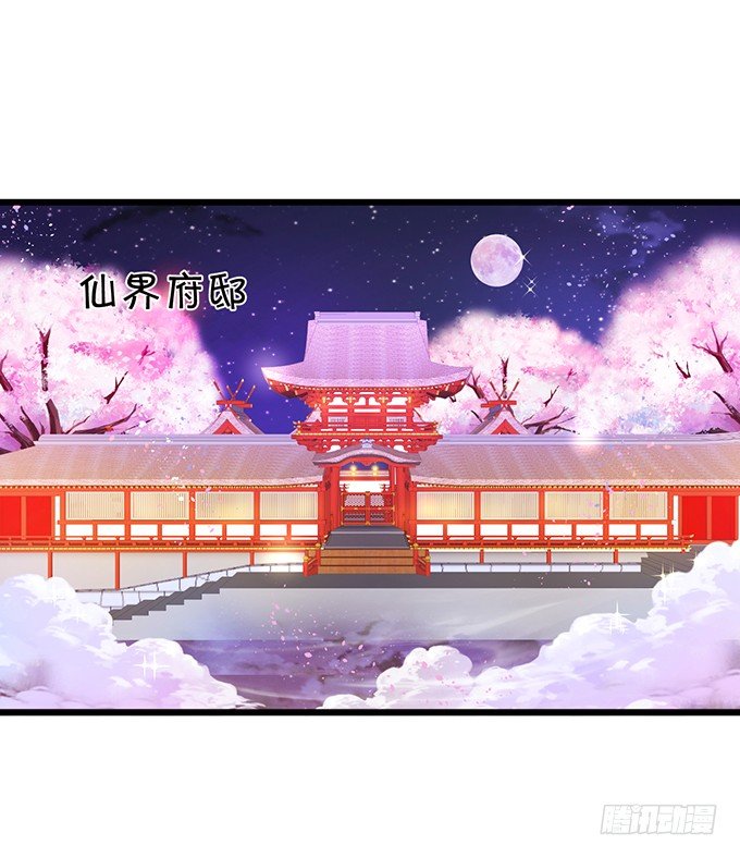 谁敢动我战神的人！(1/2)-第77话