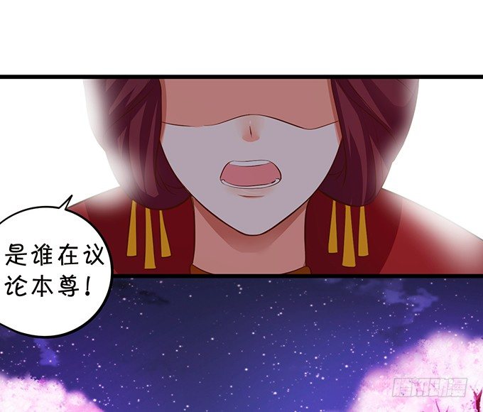 谁敢动我战神的人！(1/2)-第77话