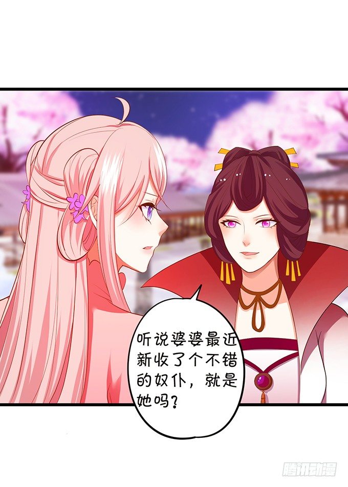 谁敢动我战神的人！(1/2)-第77话