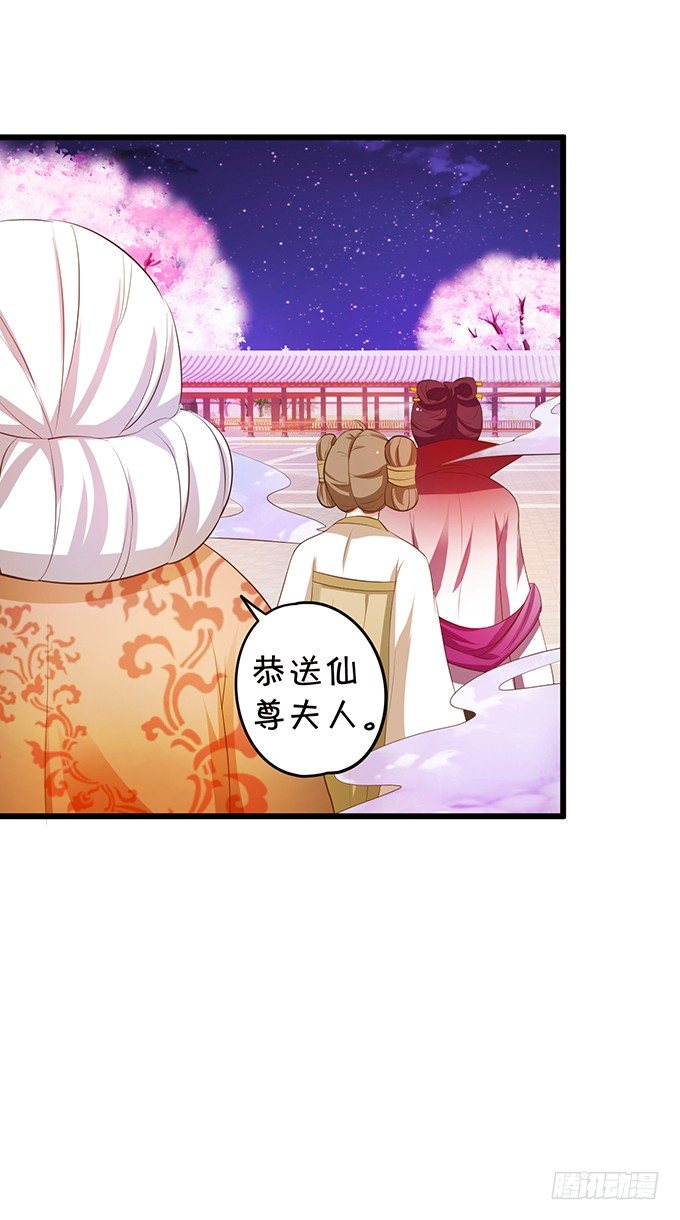 谁敢动我战神的人！(1/2)-第77话