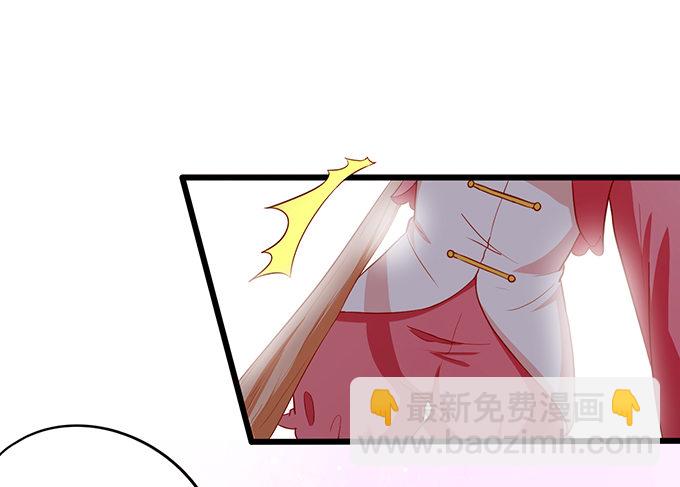 谁敢动我战神的人！(1/2)-第77话