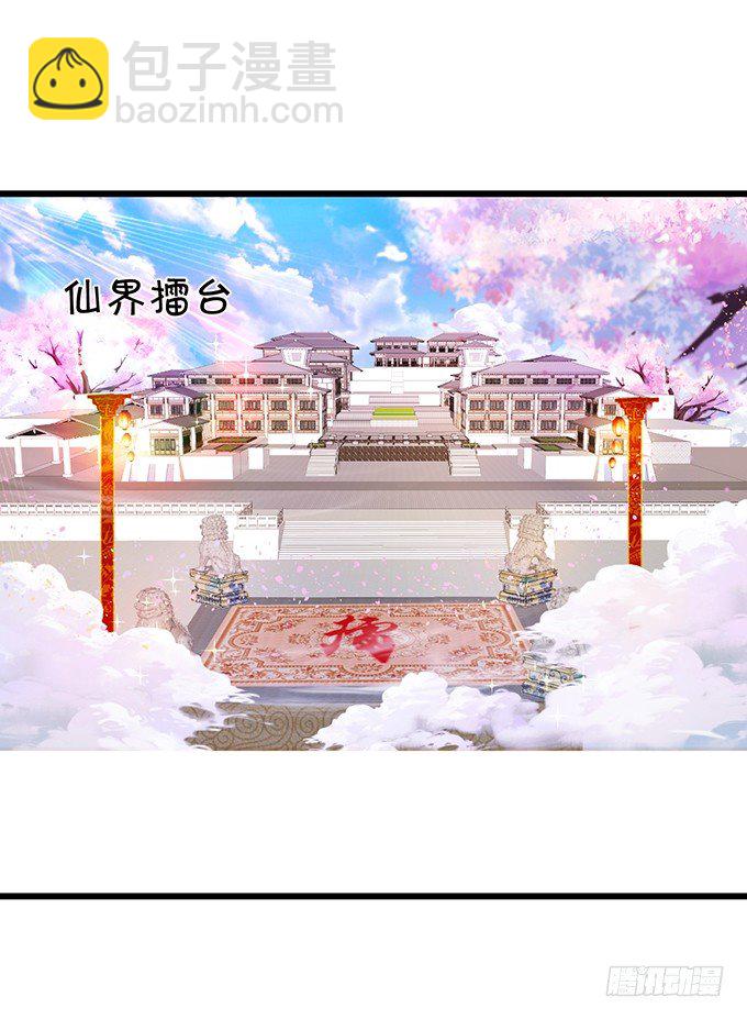 谁敢动我战神的人！(1/2)-第77话