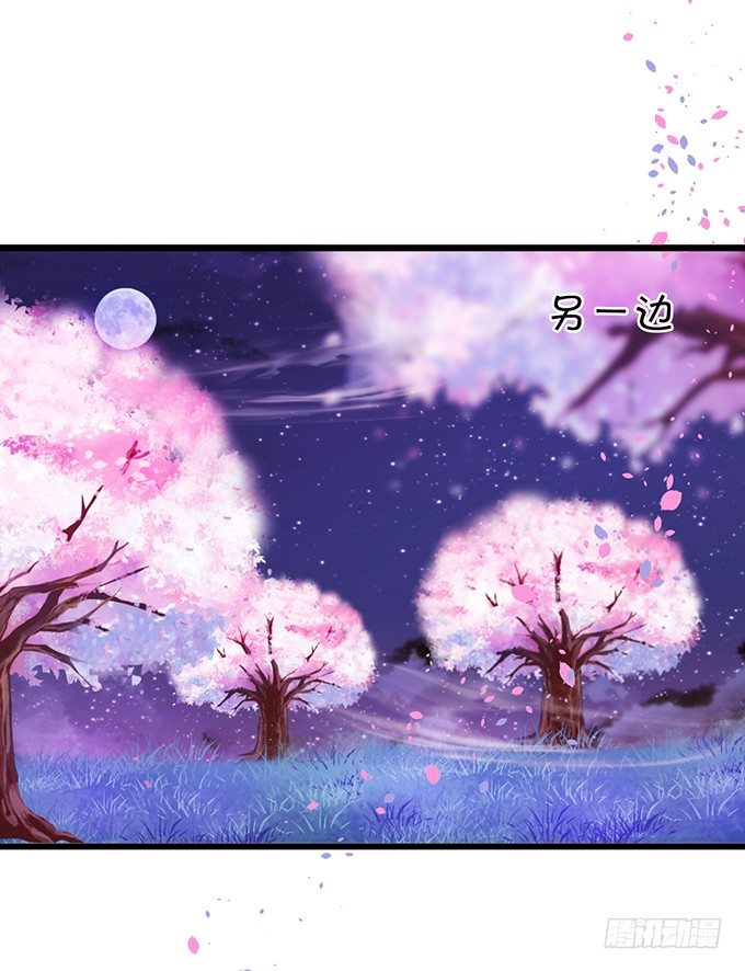 谁敢动我战神的人！(1/2)-第77话