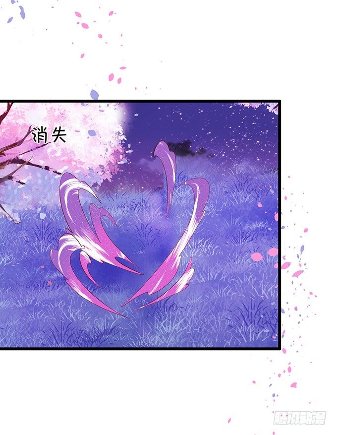 谁敢动我战神的人！(1/2)-第77话