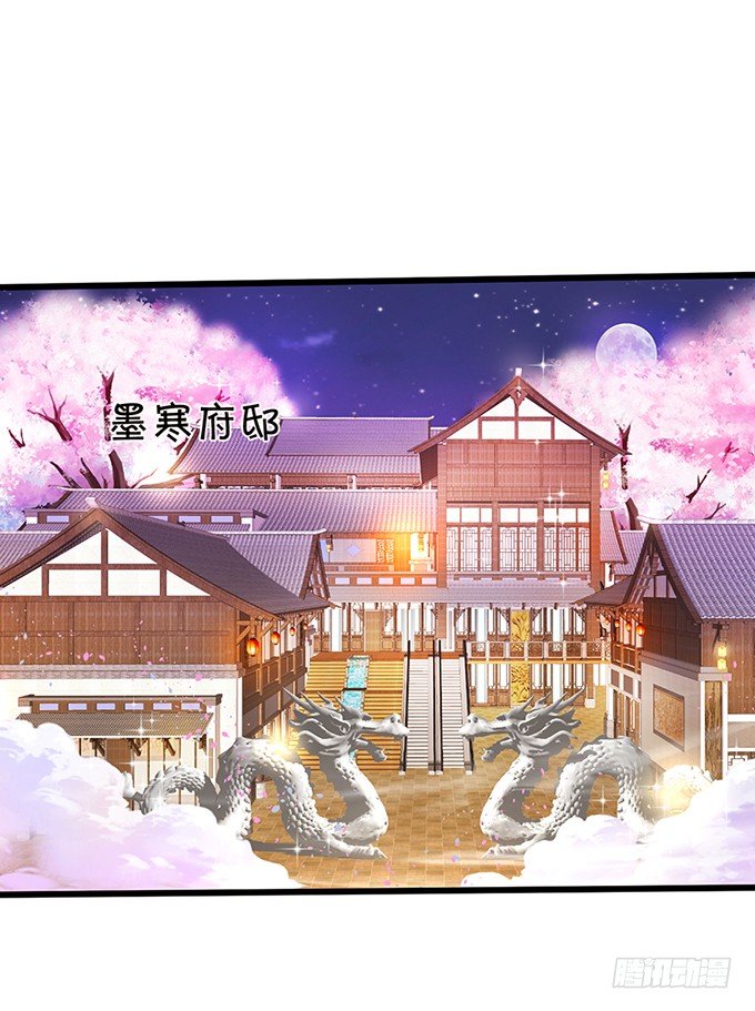 我带你去找离修！(1/2)-第79话