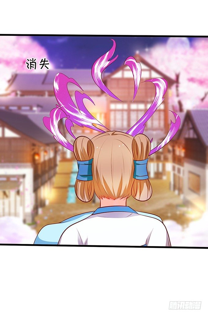 我带你去找离修！(1/2)-第79话