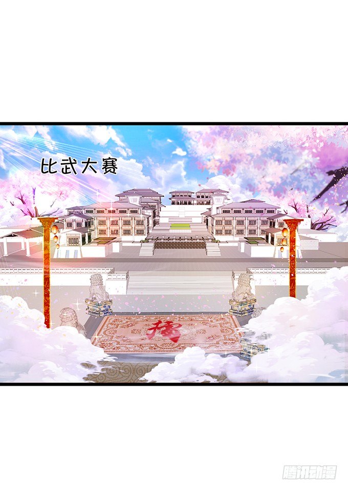 我带你去找离修！(1/2)-第79话