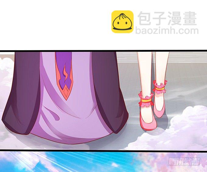 我带你去找离修！(1/2)-第79话