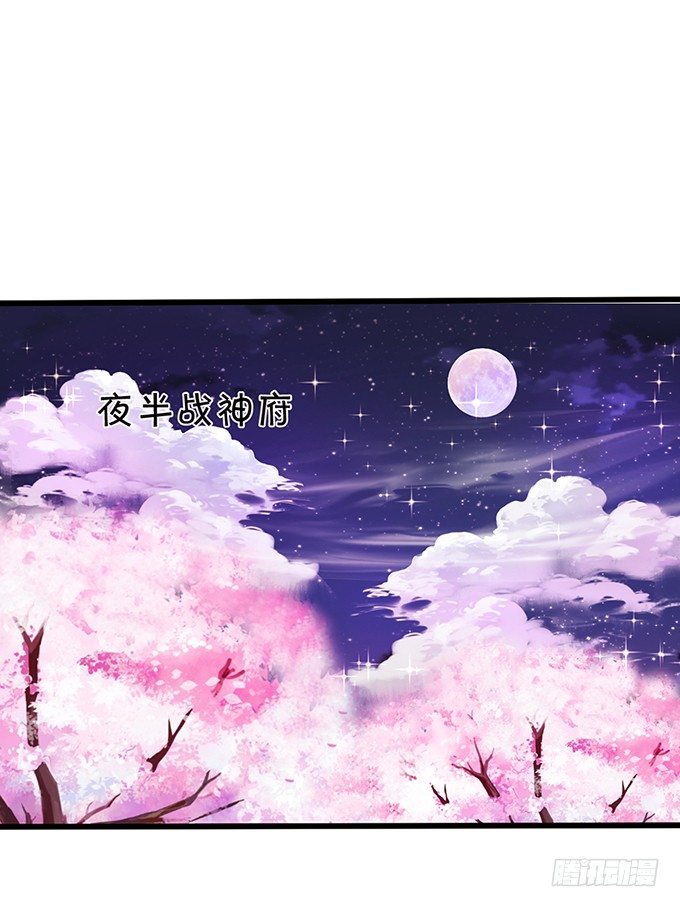 我带你去找离修！(1/2)-第79话