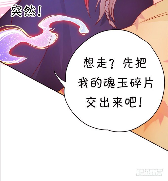 执念还是情缘(1/2)-第9话