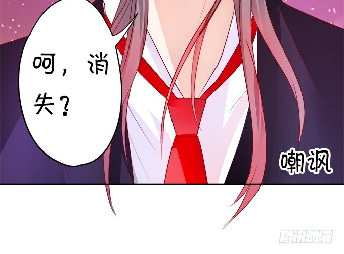 执念还是情缘(1/2)-第9话