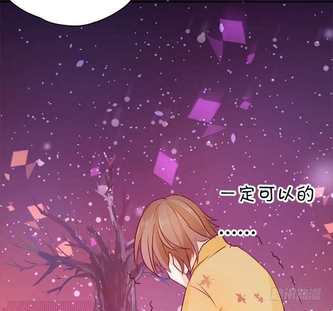 执念还是情缘(1/2)-第9话
