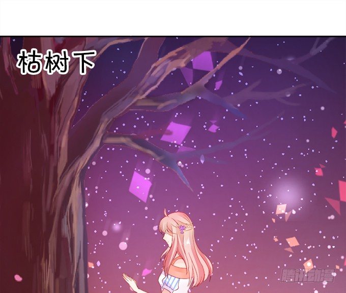 执念还是情缘(1/2)-第9话