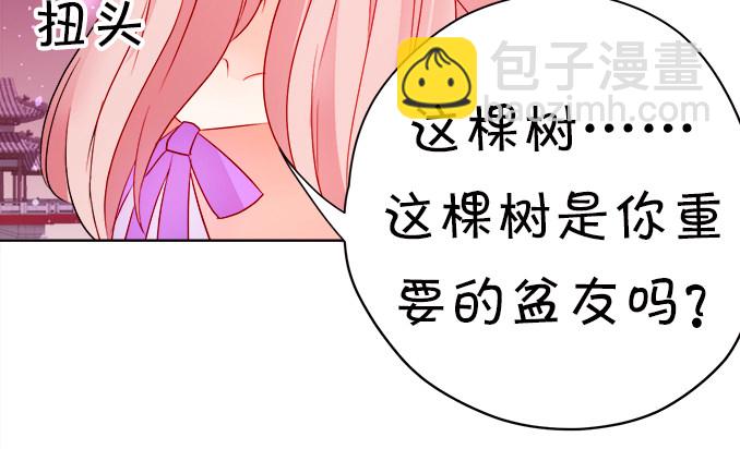 执念还是情缘(1/2)-第9话