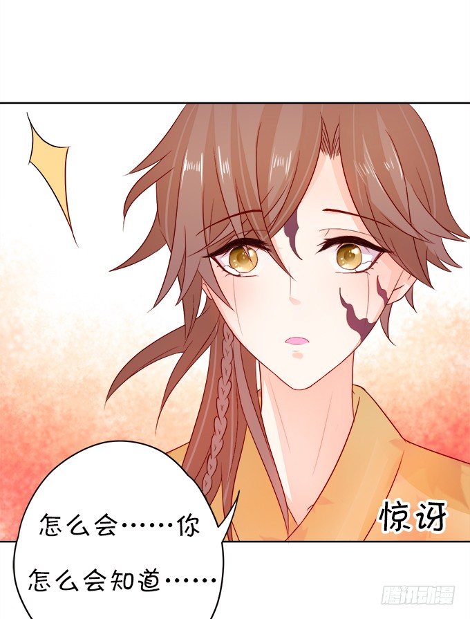 执念还是情缘(1/2)-第9话