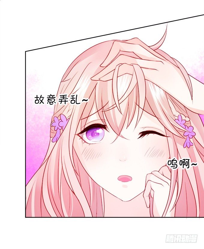 执念还是情缘(1/2)-第9话