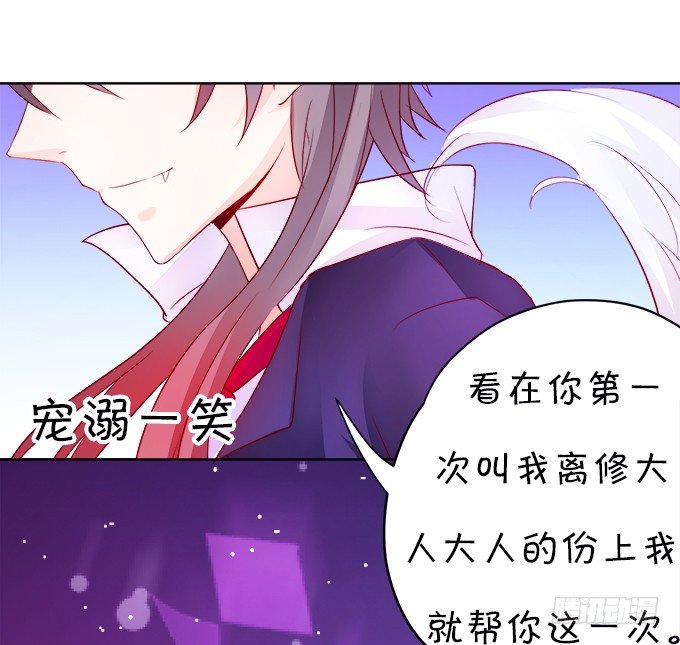 执念还是情缘(1/2)-第9话
