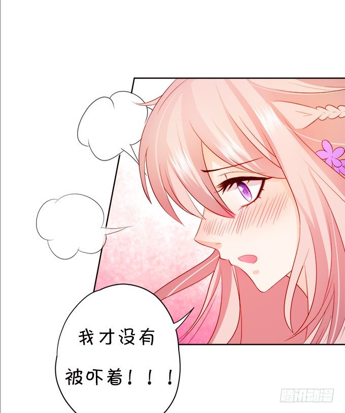 执念还是情缘(1/2)-第9话