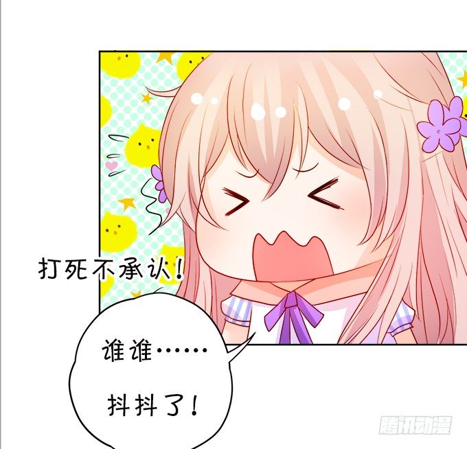 执念还是情缘(1/2)-第9话