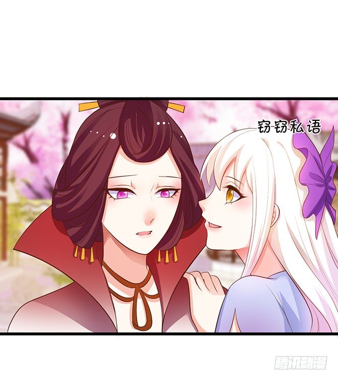 谁敢娶我的小七！(1/2)-第81话