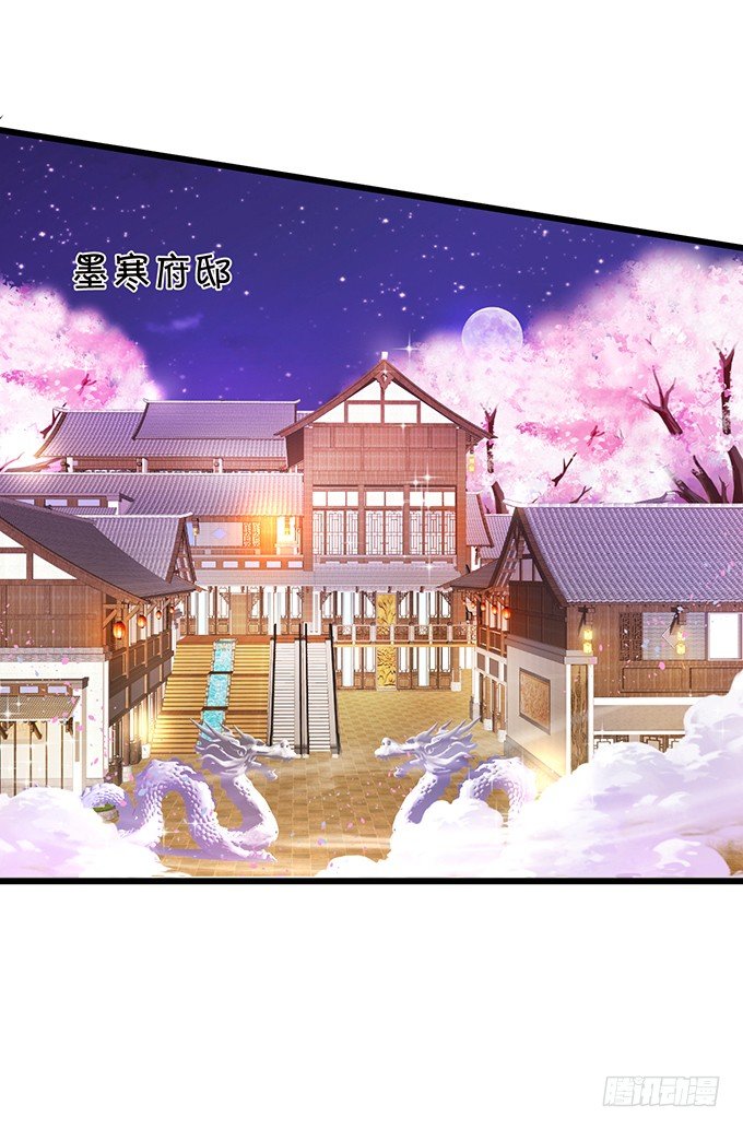 谁敢娶我的小七！(1/2)-第81话