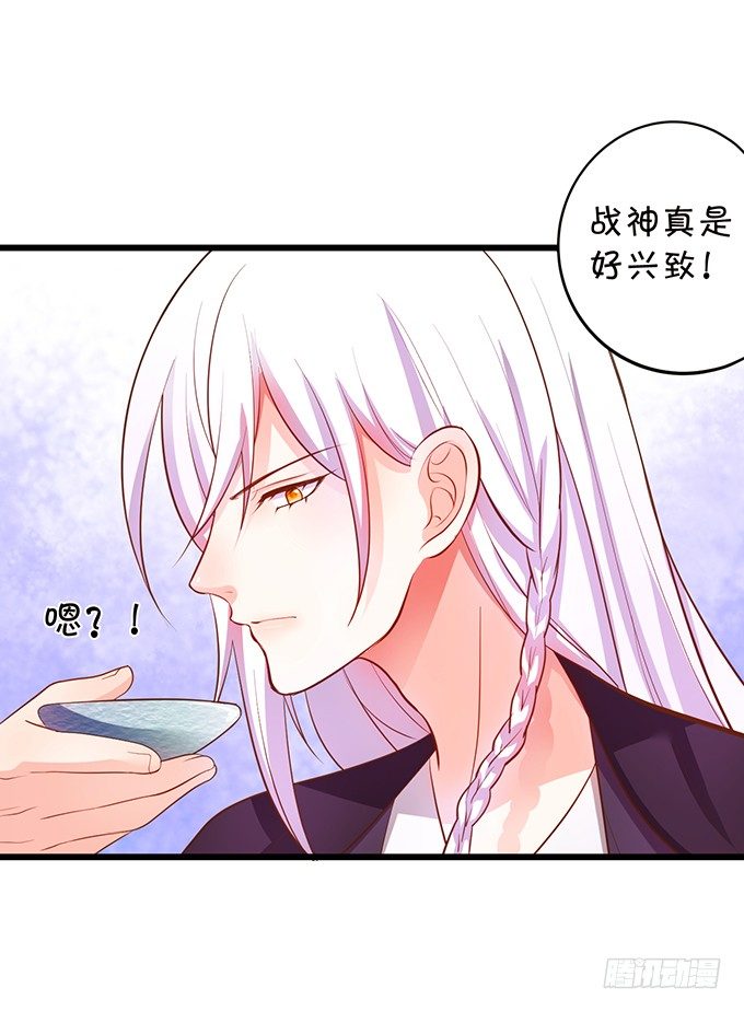 谁敢娶我的小七！(1/2)-第81话