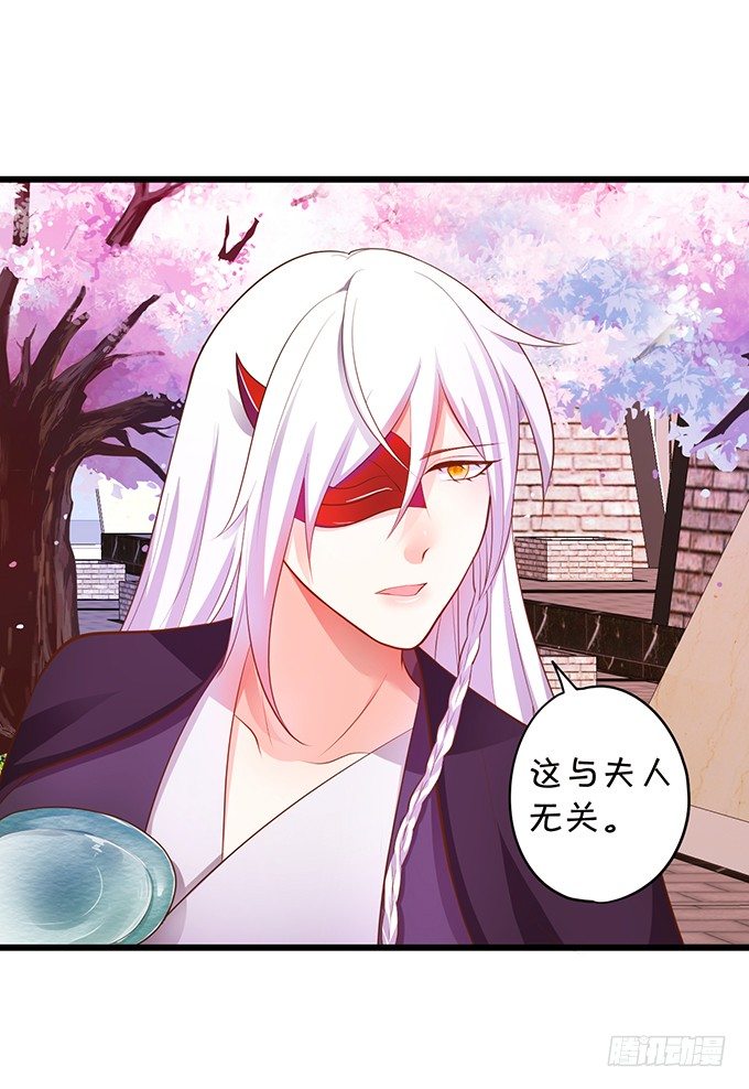 谁敢娶我的小七！(1/2)-第81话