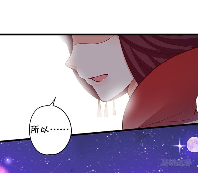 谁敢娶我的小七！(1/2)-第81话