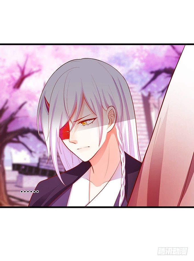 谁敢娶我的小七！(1/2)-第81话