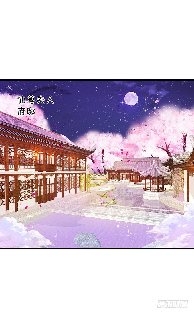谁敢娶我的小七！(1/2)-第81话