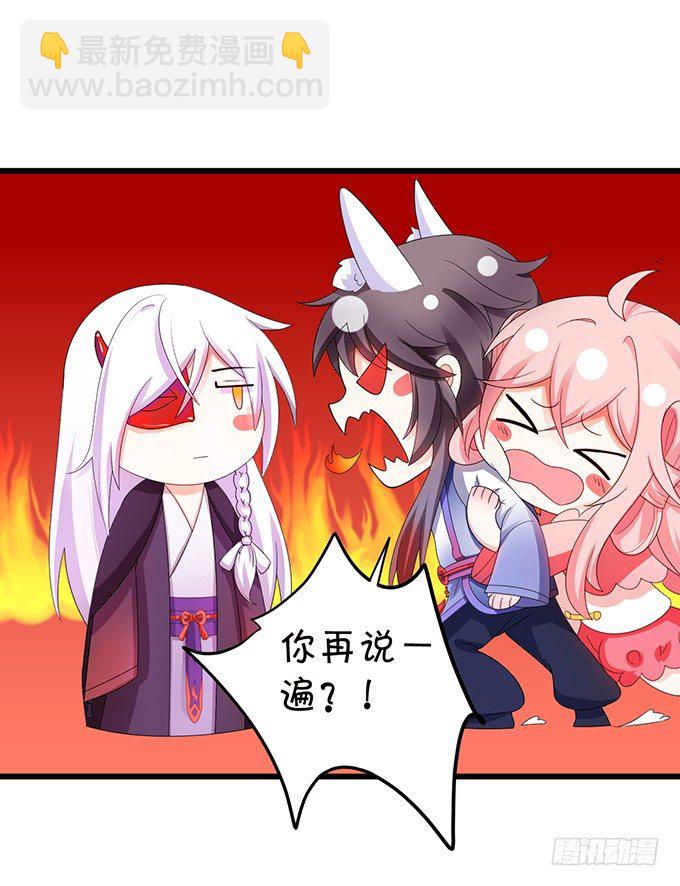 夜探险尊府！(1/2)-第83话