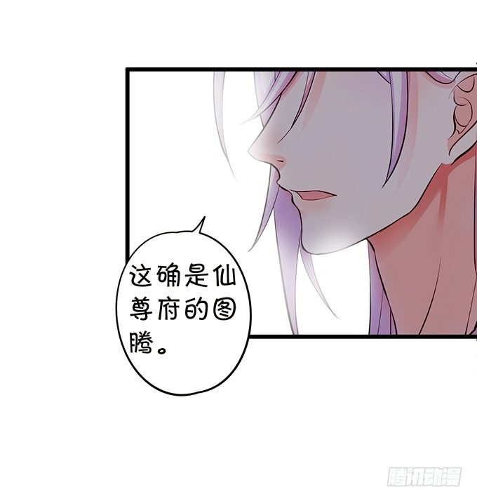 夜探险尊府！(1/2)-第83话