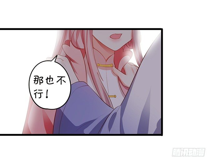 夜探险尊府！(1/2)-第83话