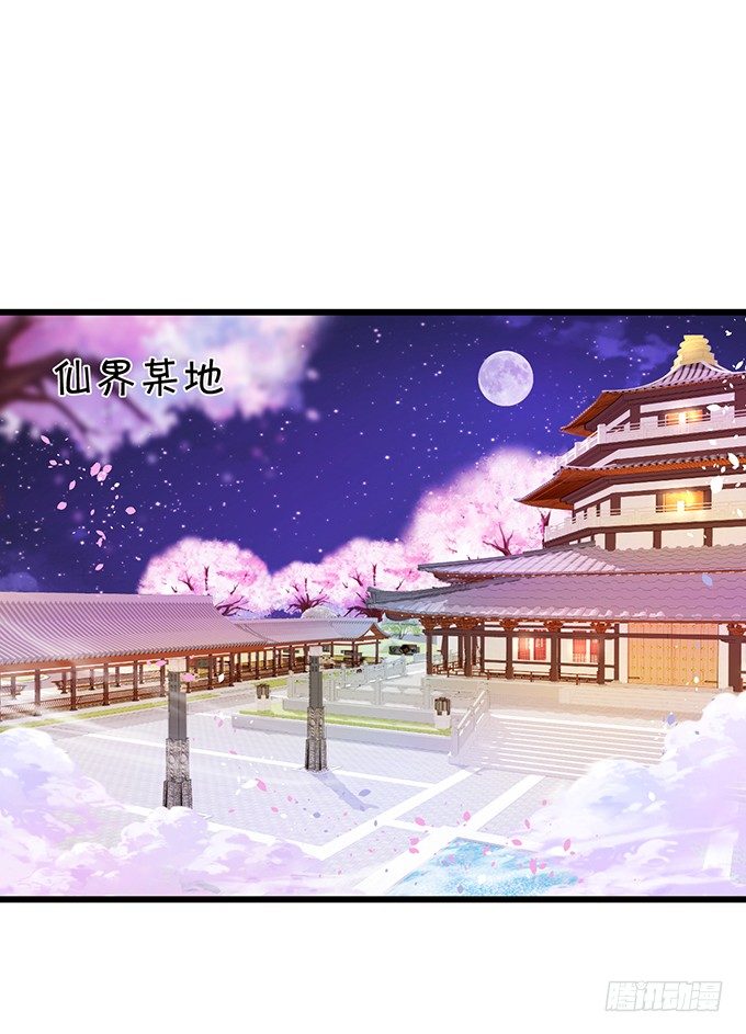 夜探险尊府！(1/2)-第83话