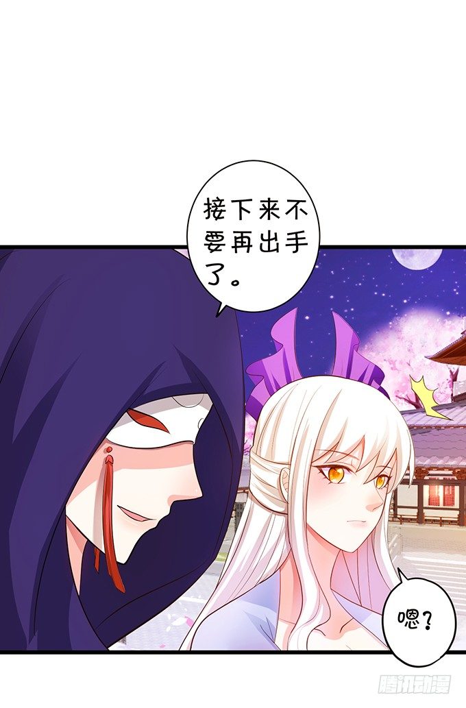 夜探险尊府！(1/2)-第83话