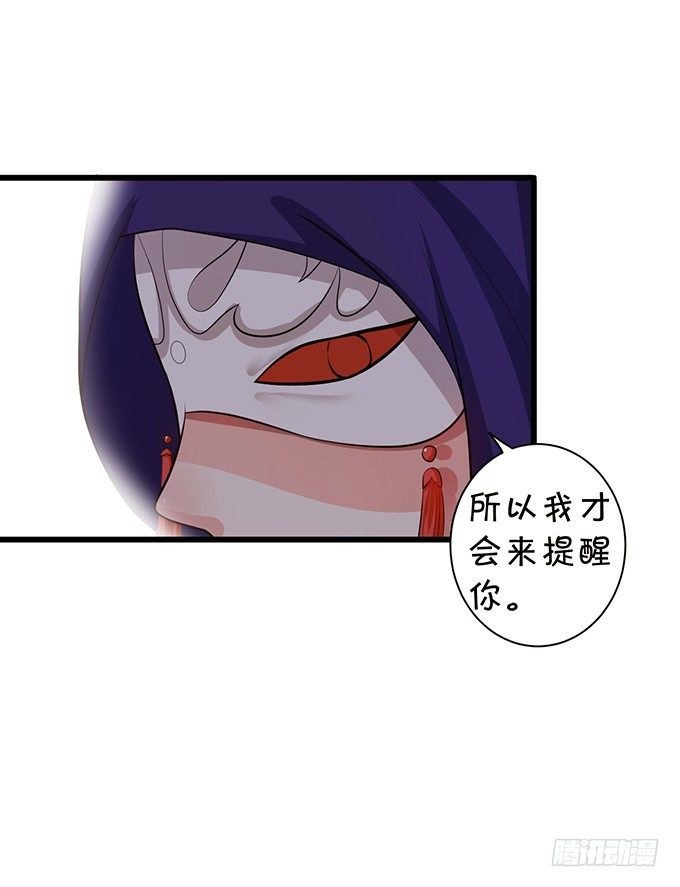 夜探险尊府！(1/2)-第83话