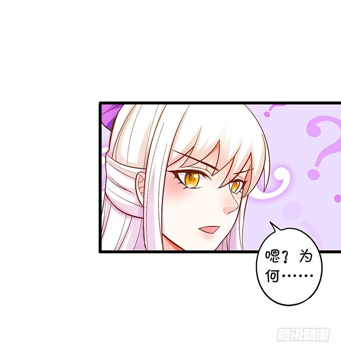 夜探险尊府！(1/2)-第83话