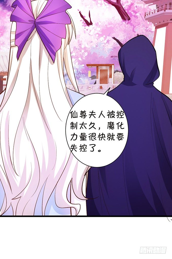 夜探险尊府！(1/2)-第83话