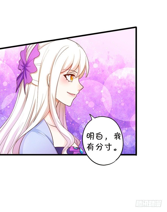 夜探险尊府！(1/2)-第83话