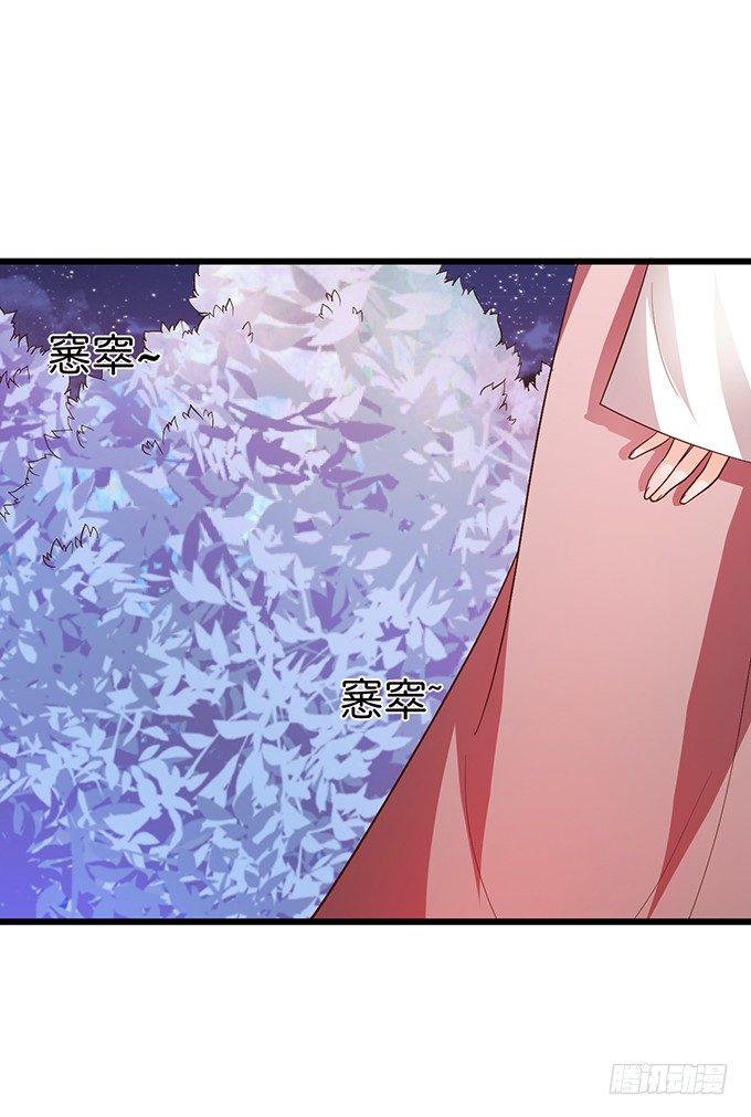 夜探险尊府！(1/2)-第83话