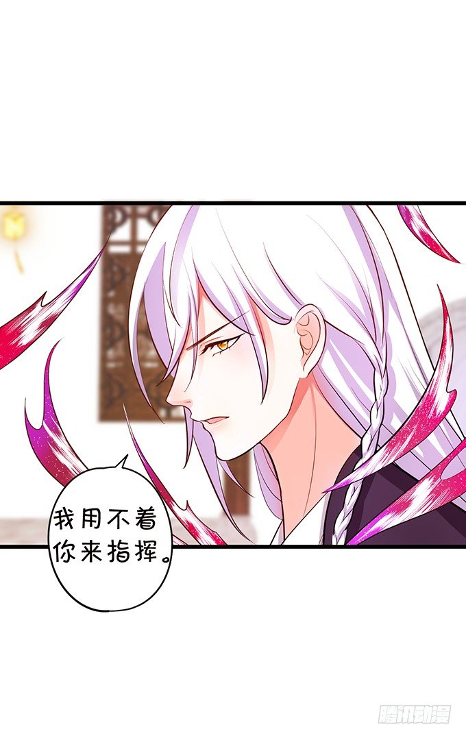 夜探险尊府！(1/2)-第83话